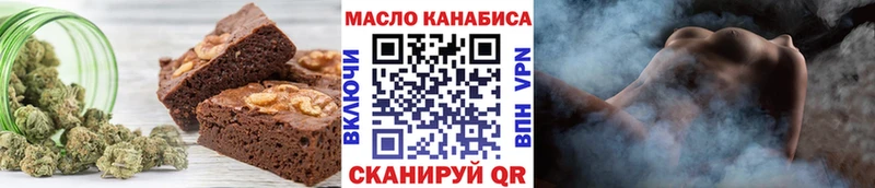 купить наркотик  Торжок  Еда ТГК марихуана 
