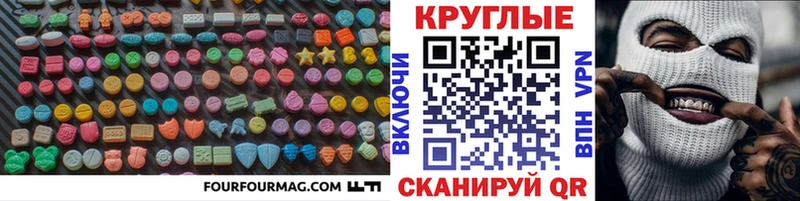 где купить наркоту  Торжок  Экстази 250 мг 