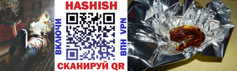 Гашиш VHQ  mega как зайти  Торжок  купить закладку 