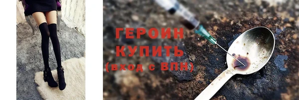 метамфетамин Богданович
