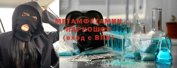 метамфетамин Богданович