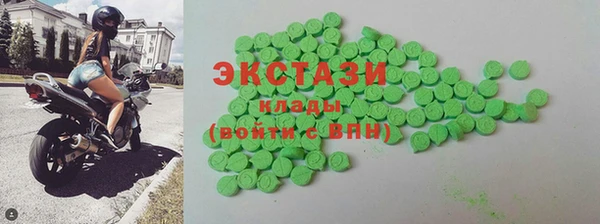 гашишное масло Богородск