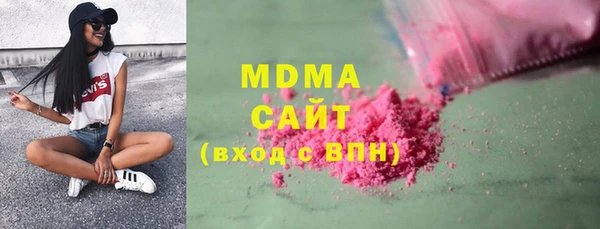 гашишное масло Богородск