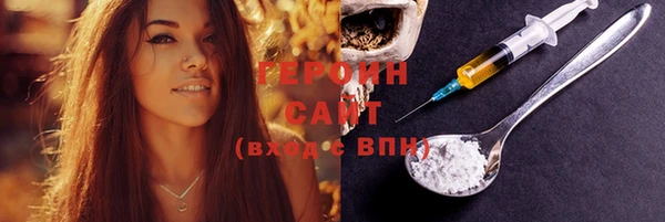 метамфетамин Богданович