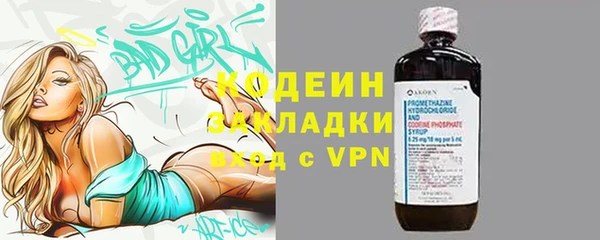 гашишное масло Богородск