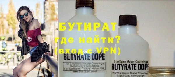 метамфетамин Богданович