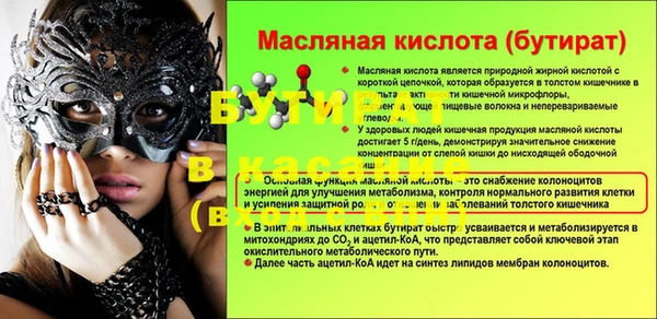 метамфетамин Богданович