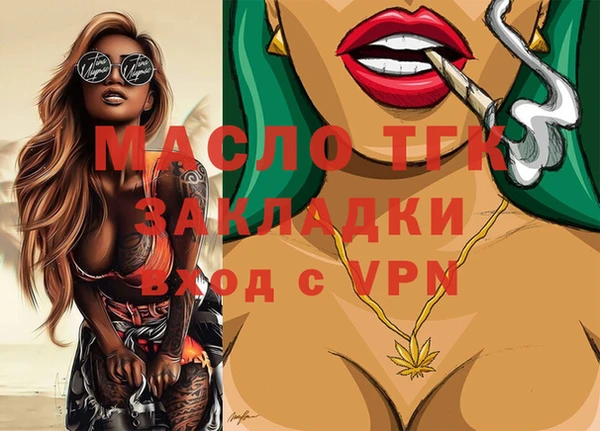 метамфетамин Богданович