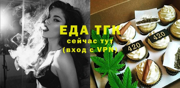метамфетамин Богданович