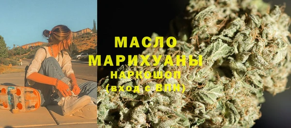 метамфетамин Богданович