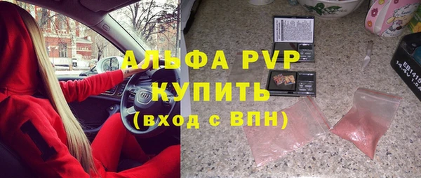 героин Осташков