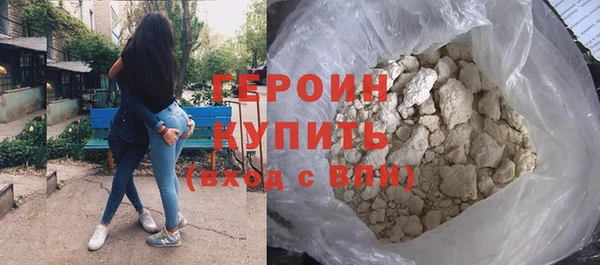 метамфетамин Богданович
