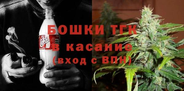 скорость mdpv Осинники