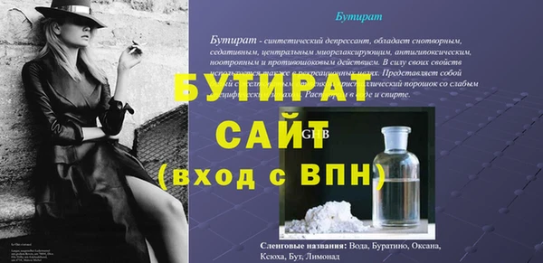 метамфетамин Богданович