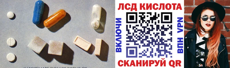 ЛСД экстази кислота  Торжок 