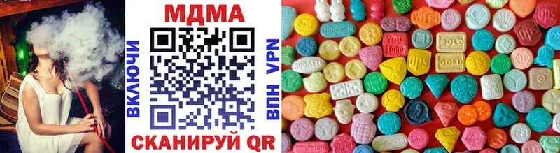 omg маркетплейс  Торжок  MDMA VHQ  закладка 