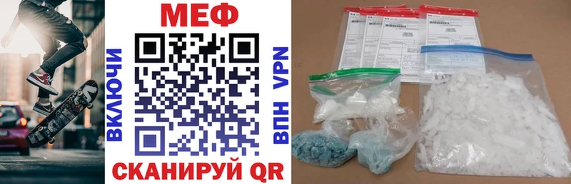 МЯУ-МЯУ 4 MMC  Торжок 