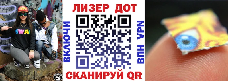 Марки NBOMe 1,8мг Торжок