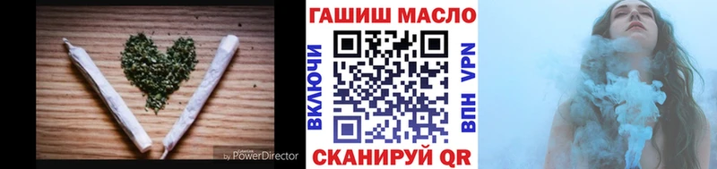 Дистиллят ТГК вейп  наркота  Торжок 