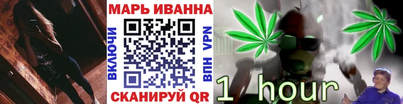 наркошоп Торжок Бошки марихуана план
